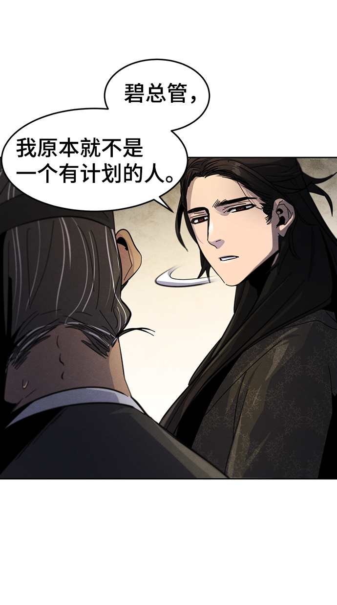 第 75 页