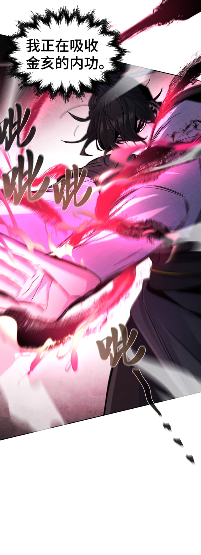 第 69 页