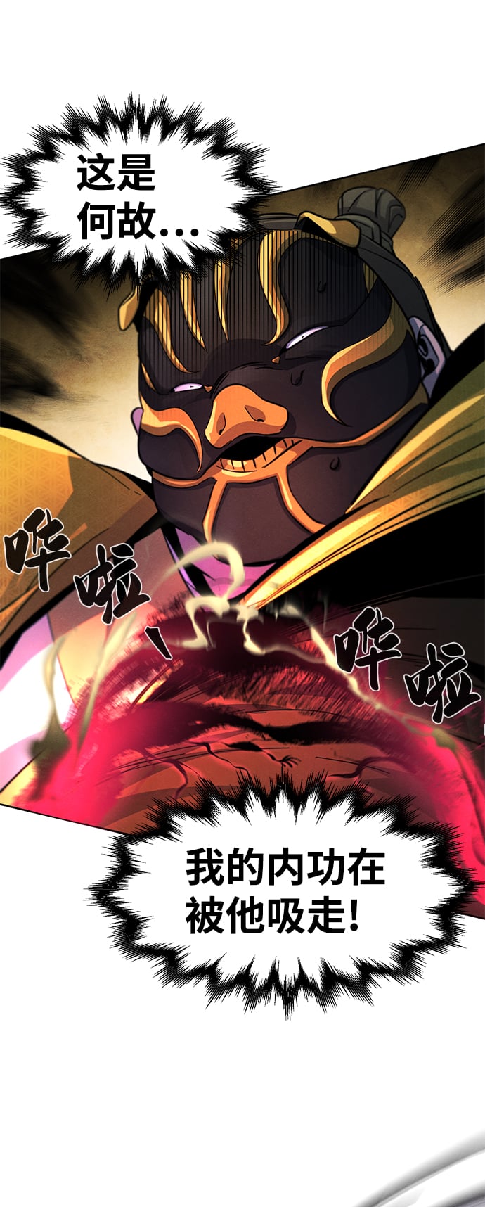 第 70 页