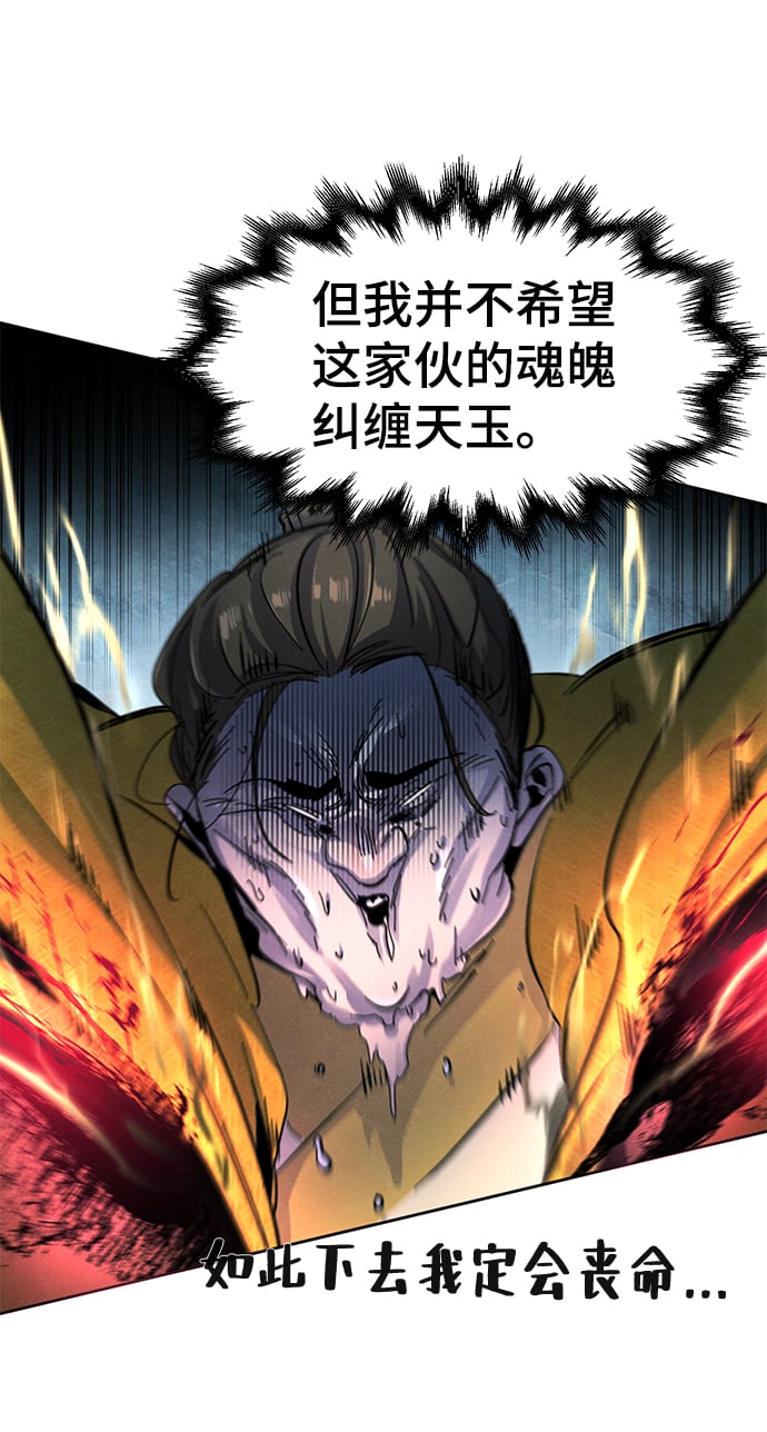第 79 页