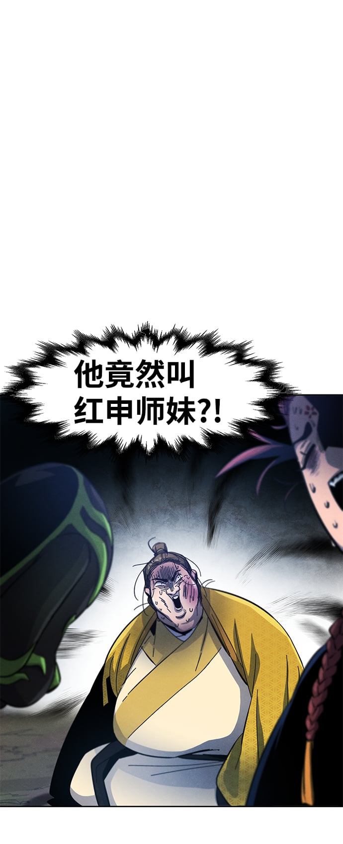 第 49 页