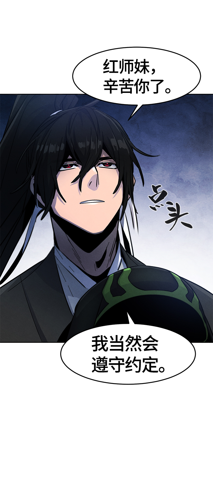 第 52 页