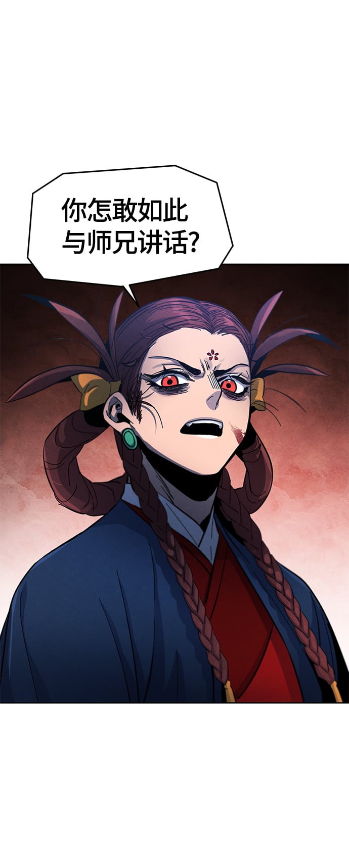 第 59 页