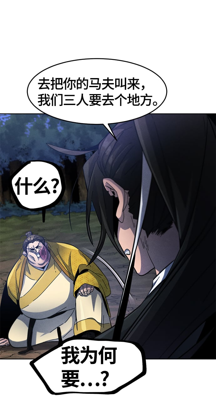 第 63 页