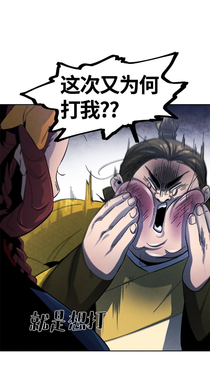 第 68 页