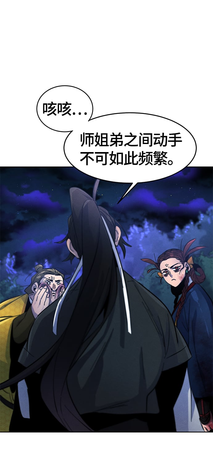 第 69 页