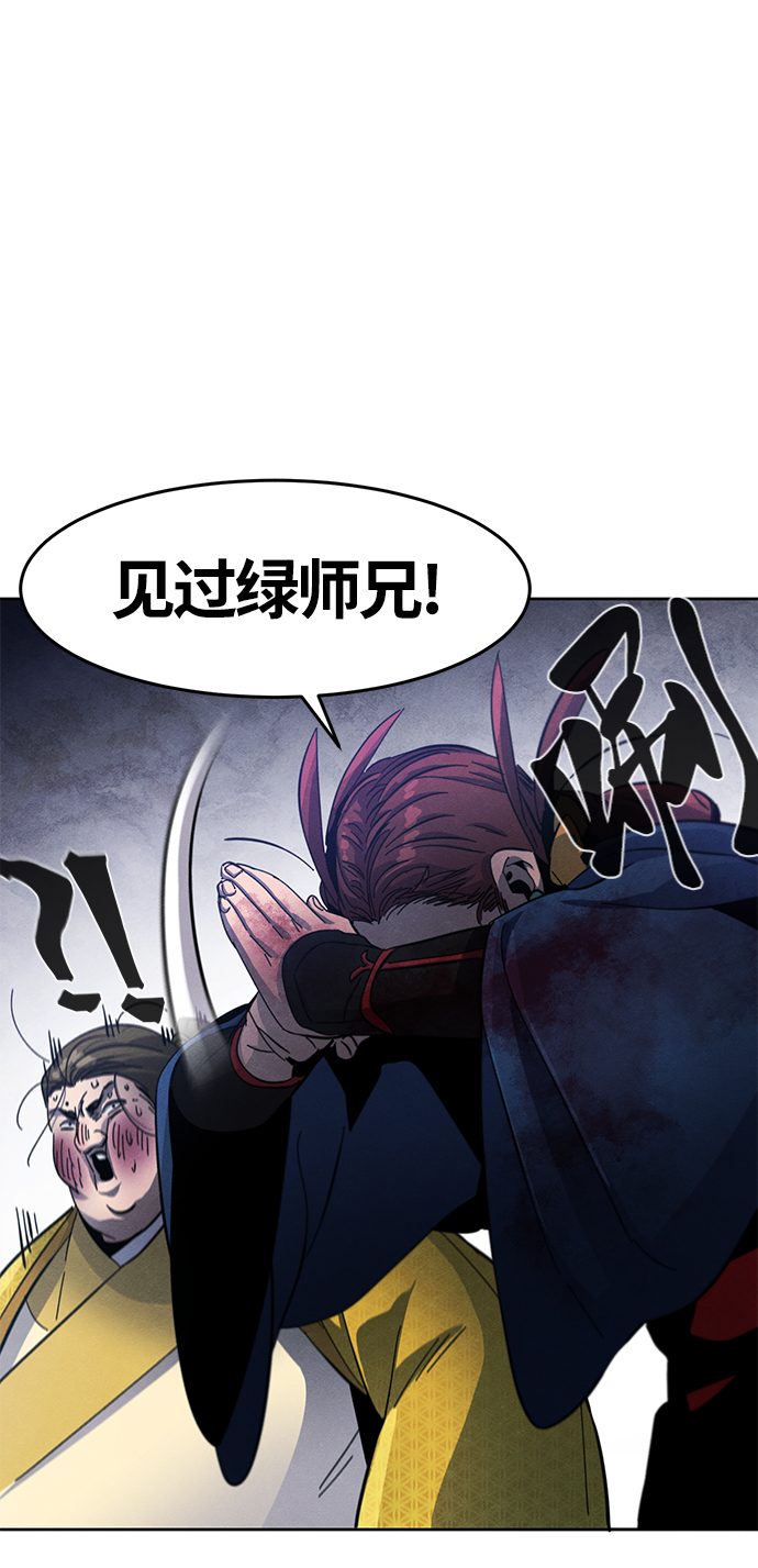 第 74 页