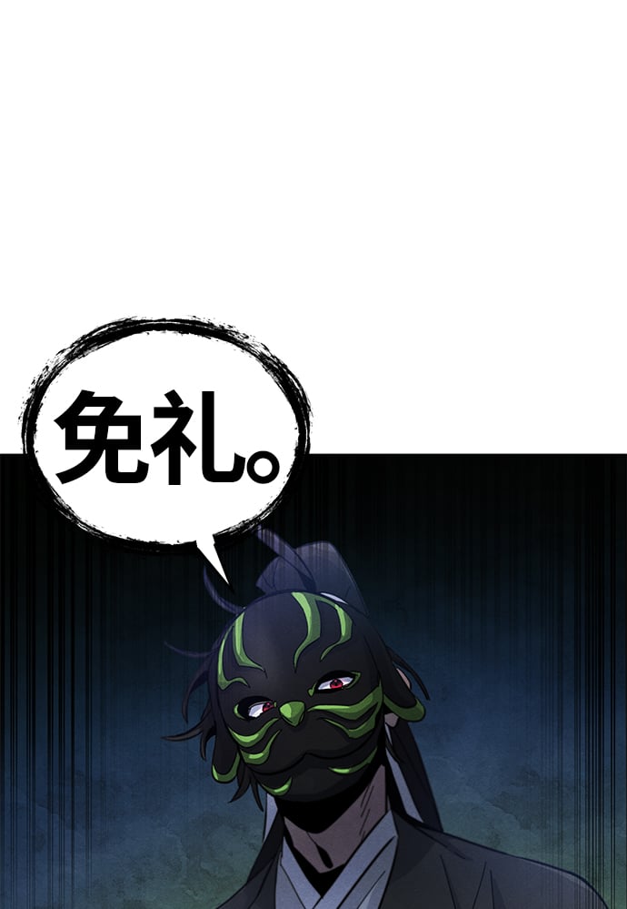 第 78 页