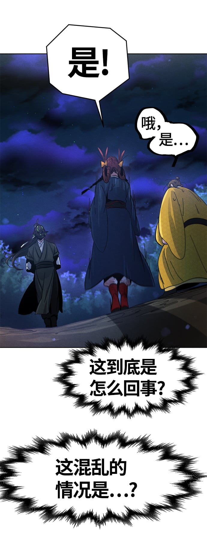 第 80 页