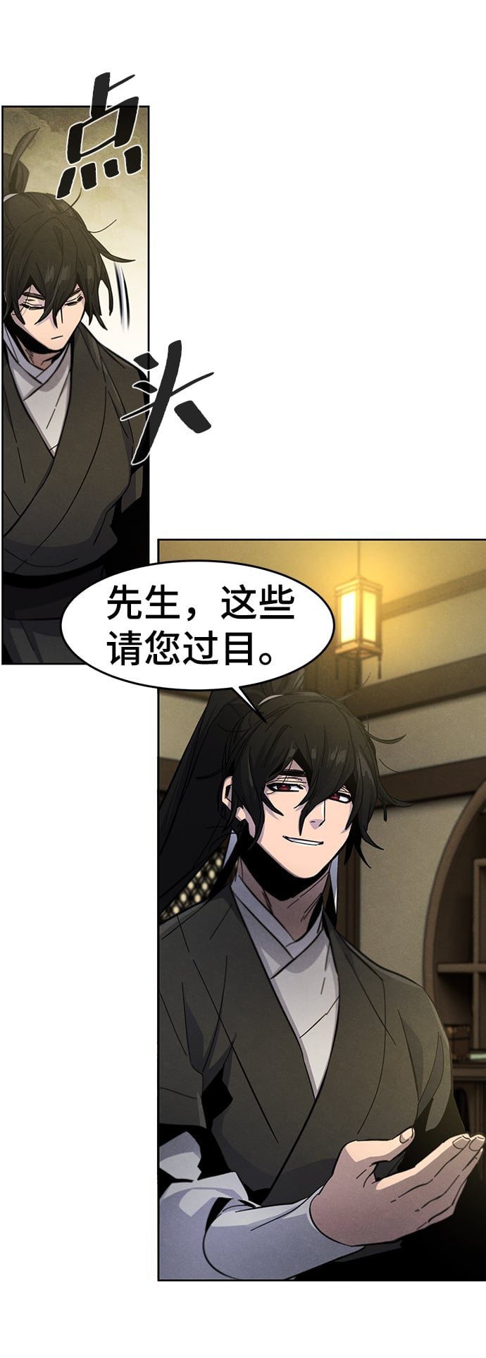 第 52 页