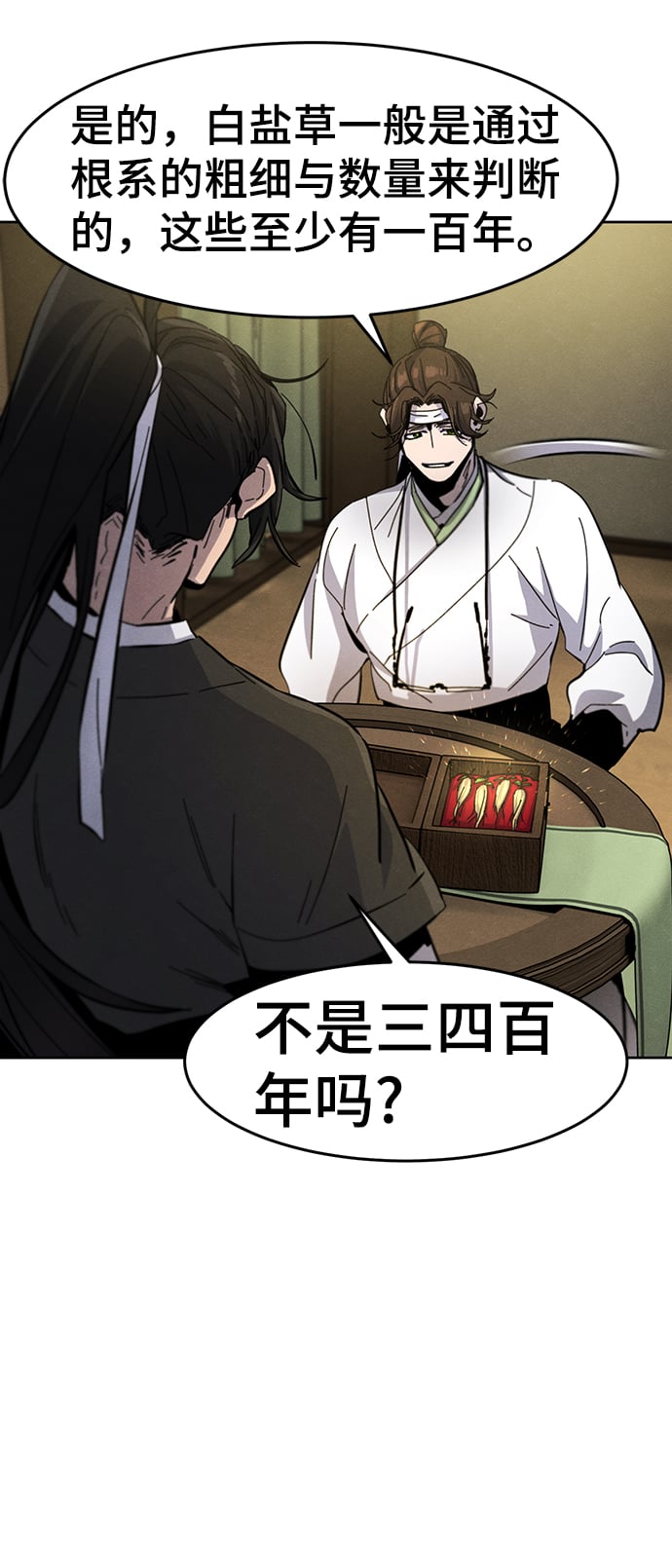 第 55 页
