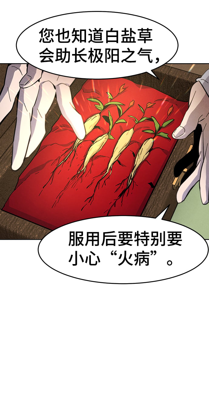 第 59 页