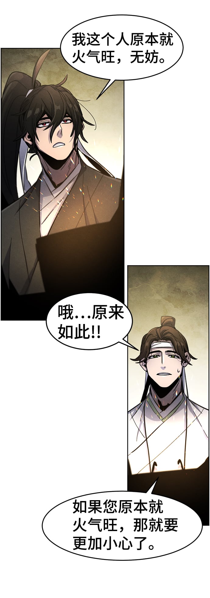 第 60 页