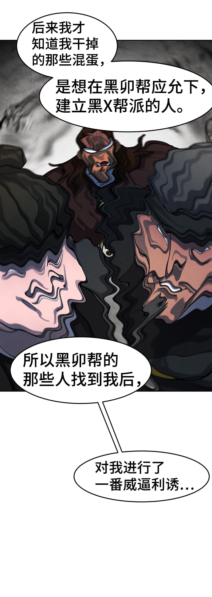 第 69 页