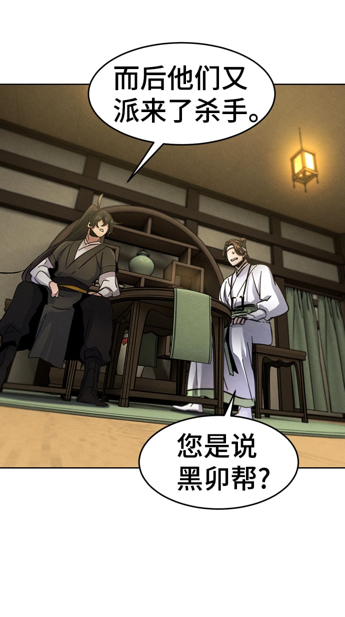 第 74 页