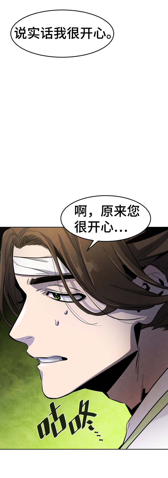 第 76 页