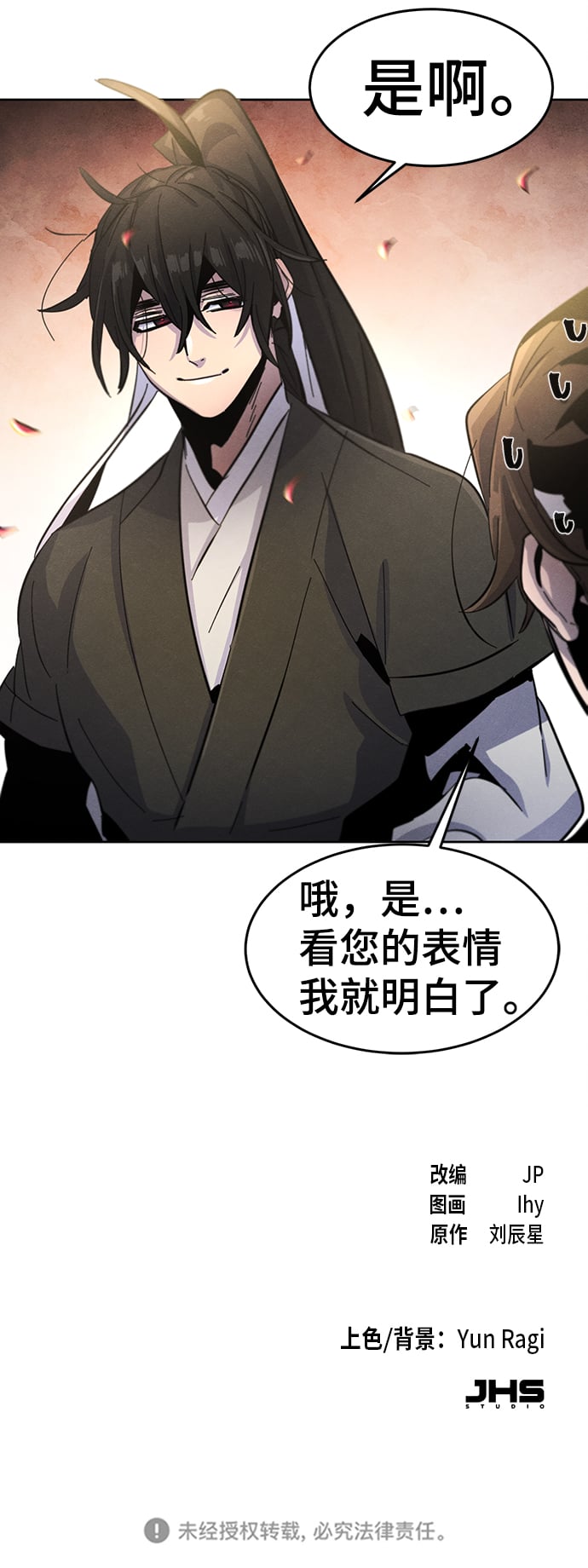 第 83 页
