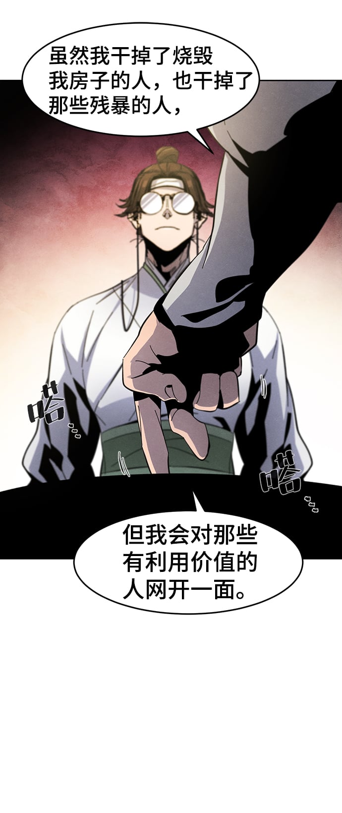 第 49 页