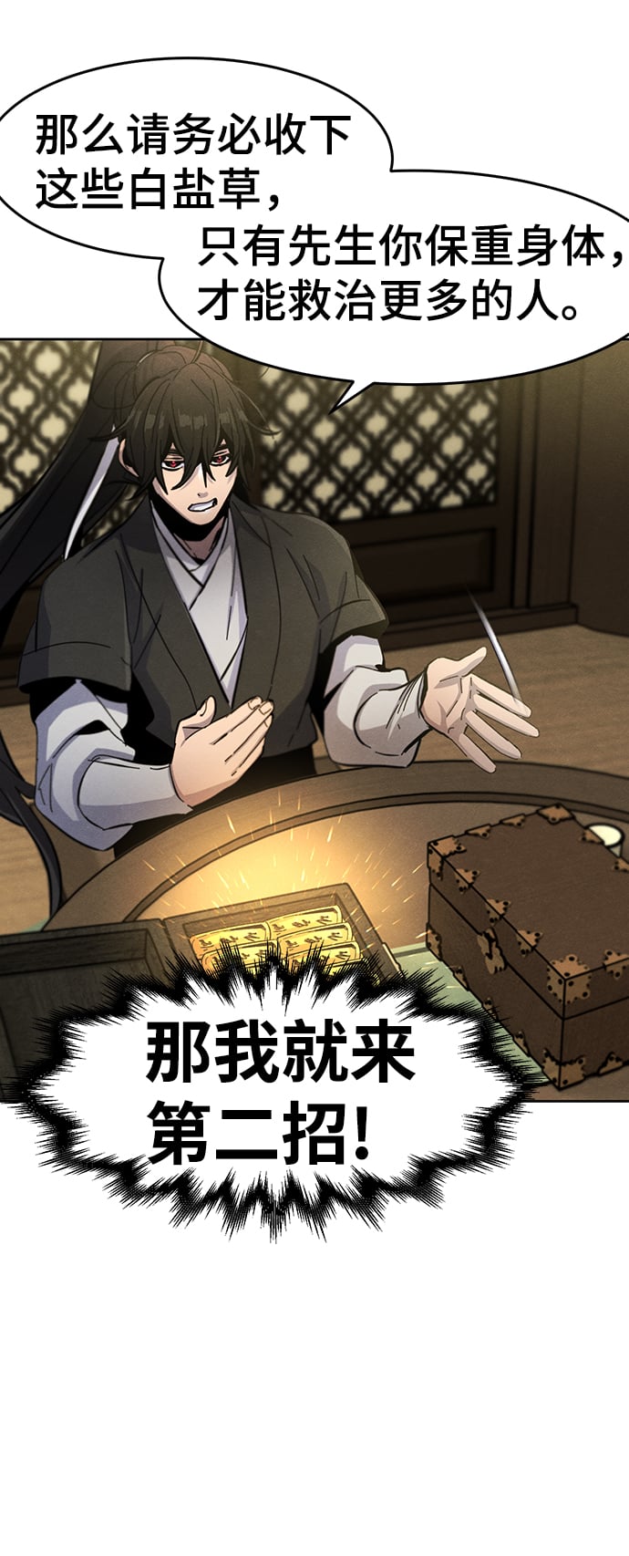 第 71 页