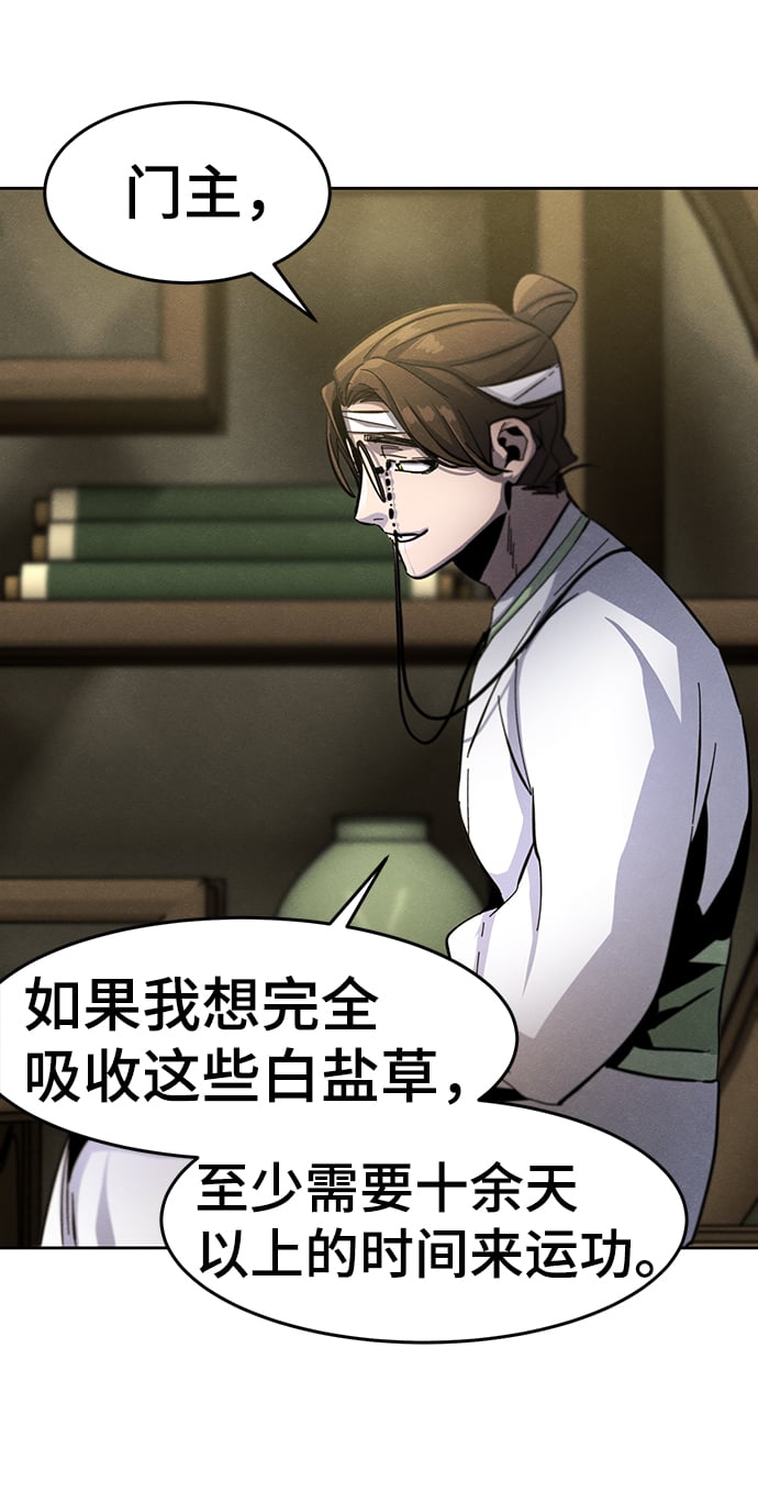 第 72 页