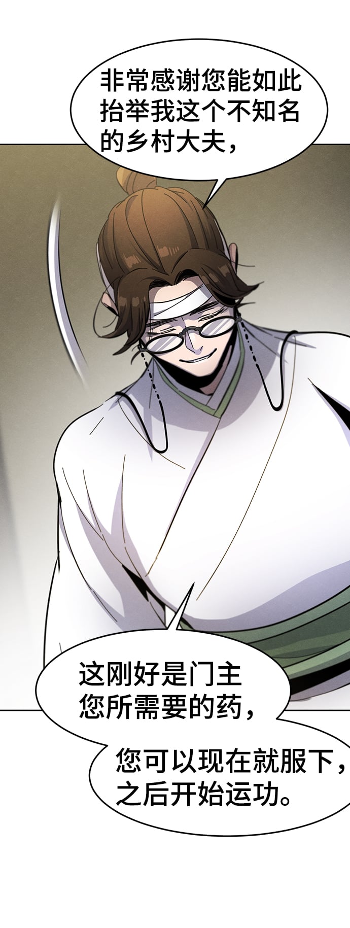 第 75 页