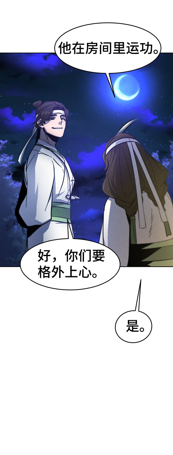 第 82 页