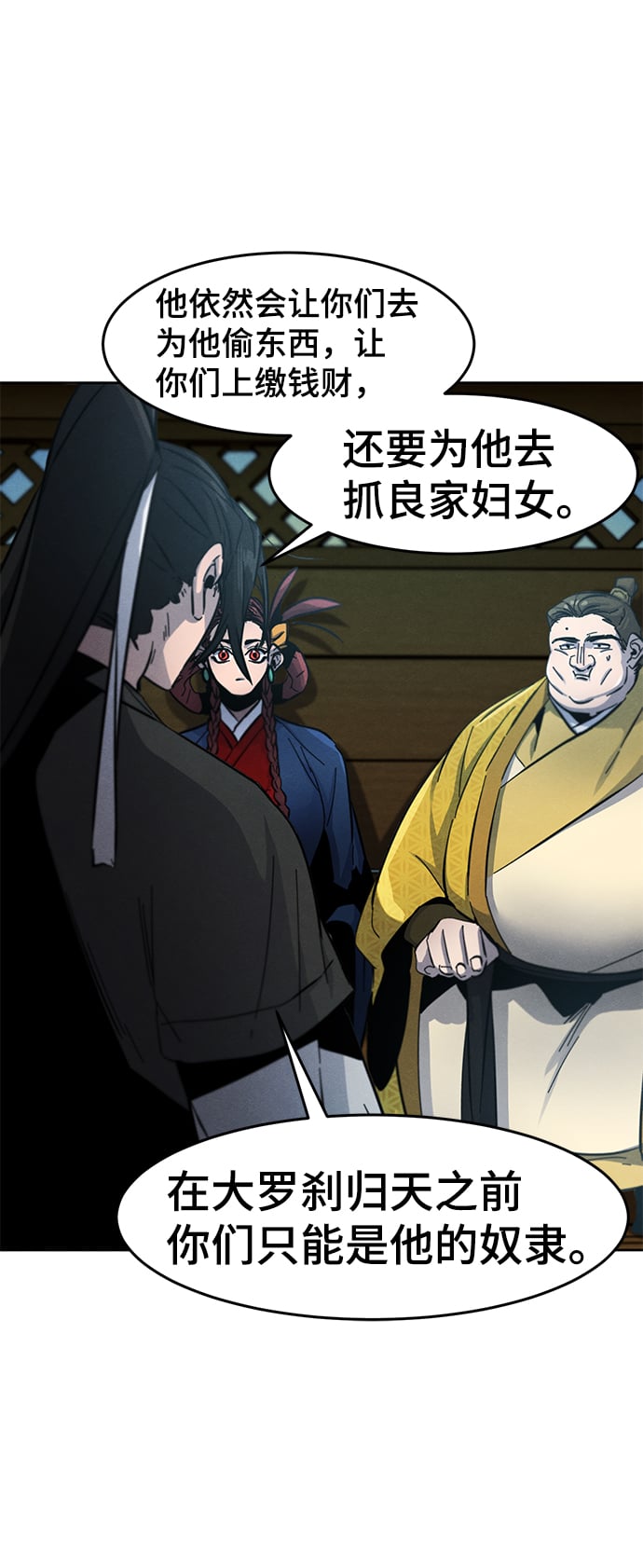 第 49 页