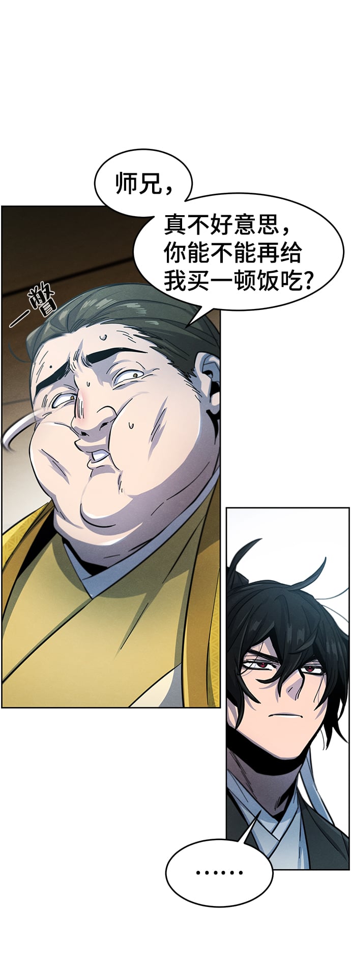 第 56 页