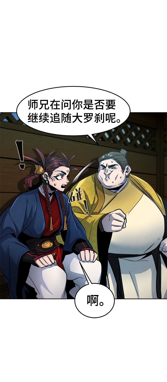 第 58 页