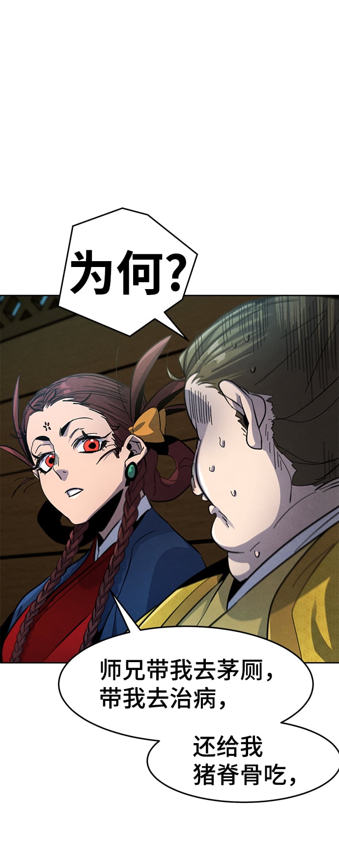 第 60 页