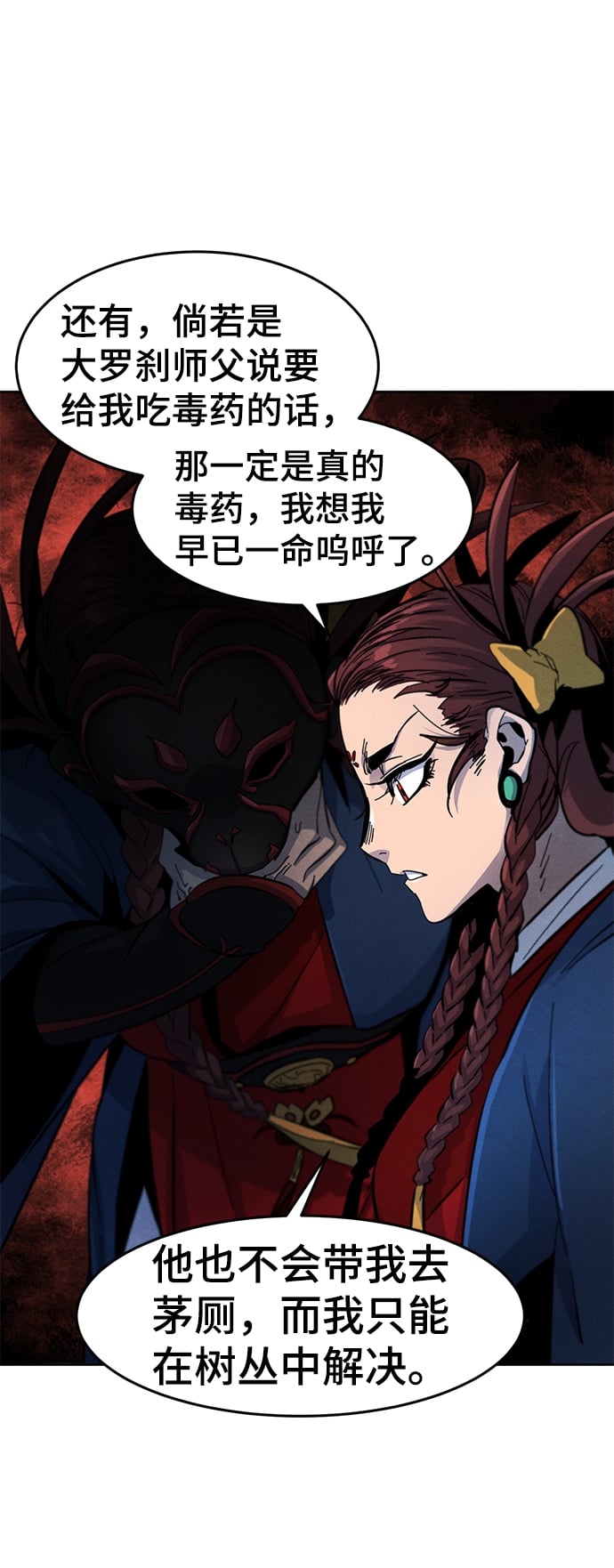 第 62 页