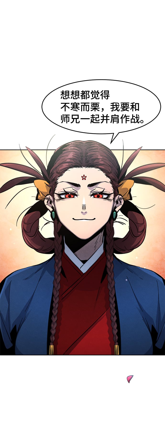 第 63 页