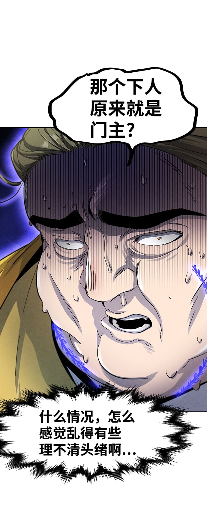 第 73 页