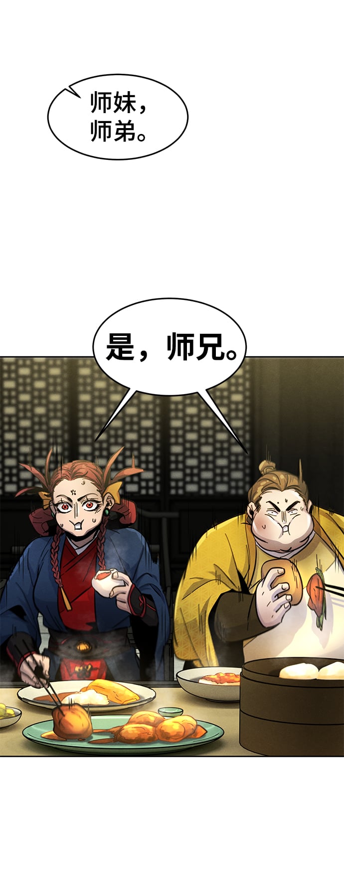 第 83 页