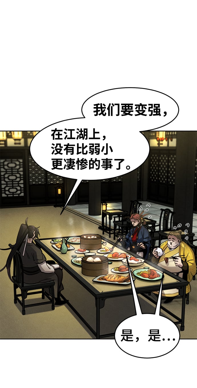 第 84 页