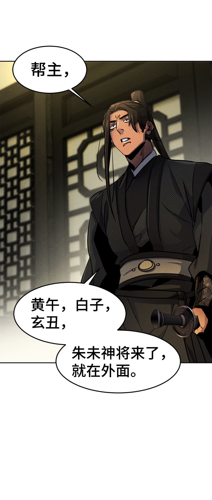 第 86 页
