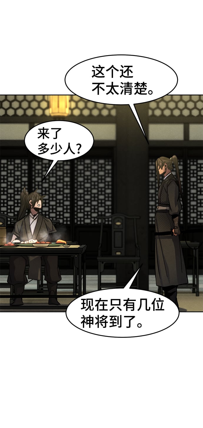 第 88 页