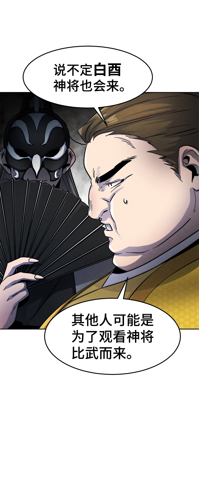 第 90 页