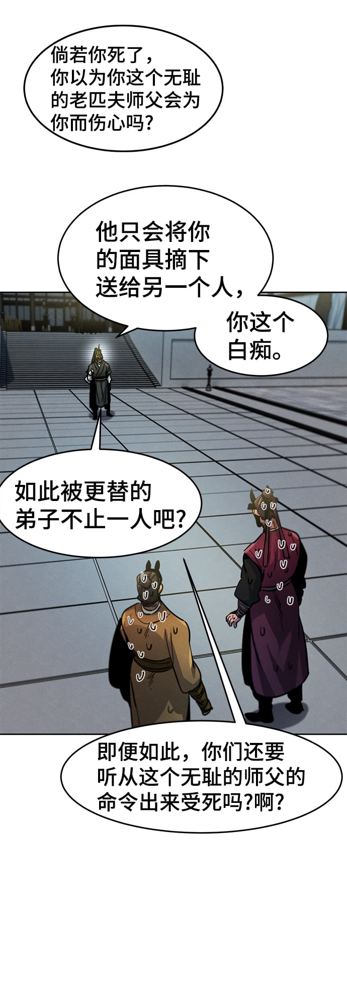 第 58 页