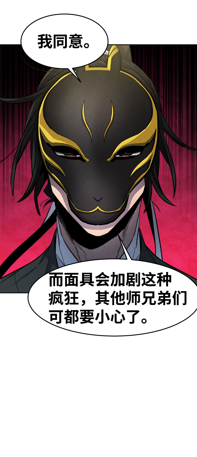 第 60 页