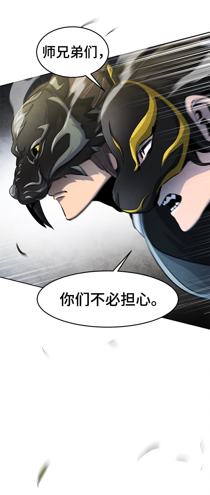 第 75 页