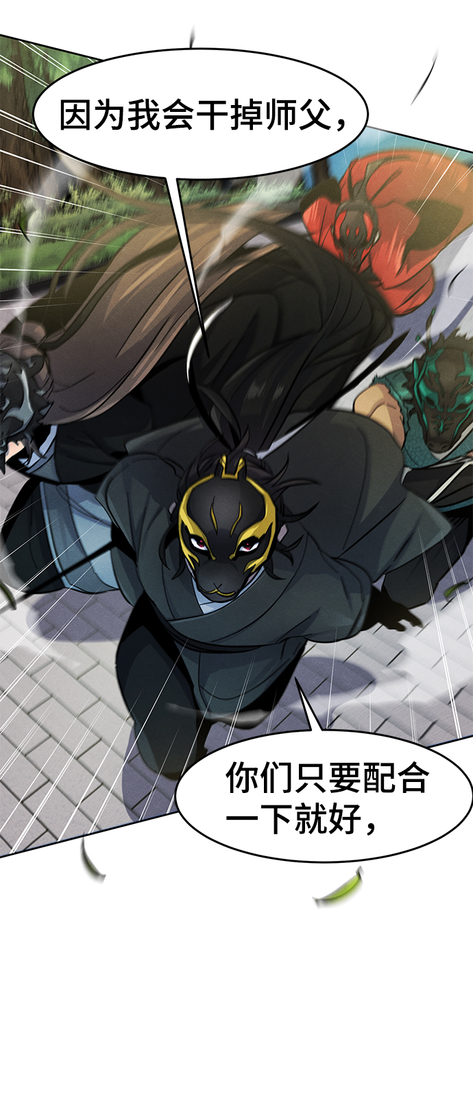 第 76 页