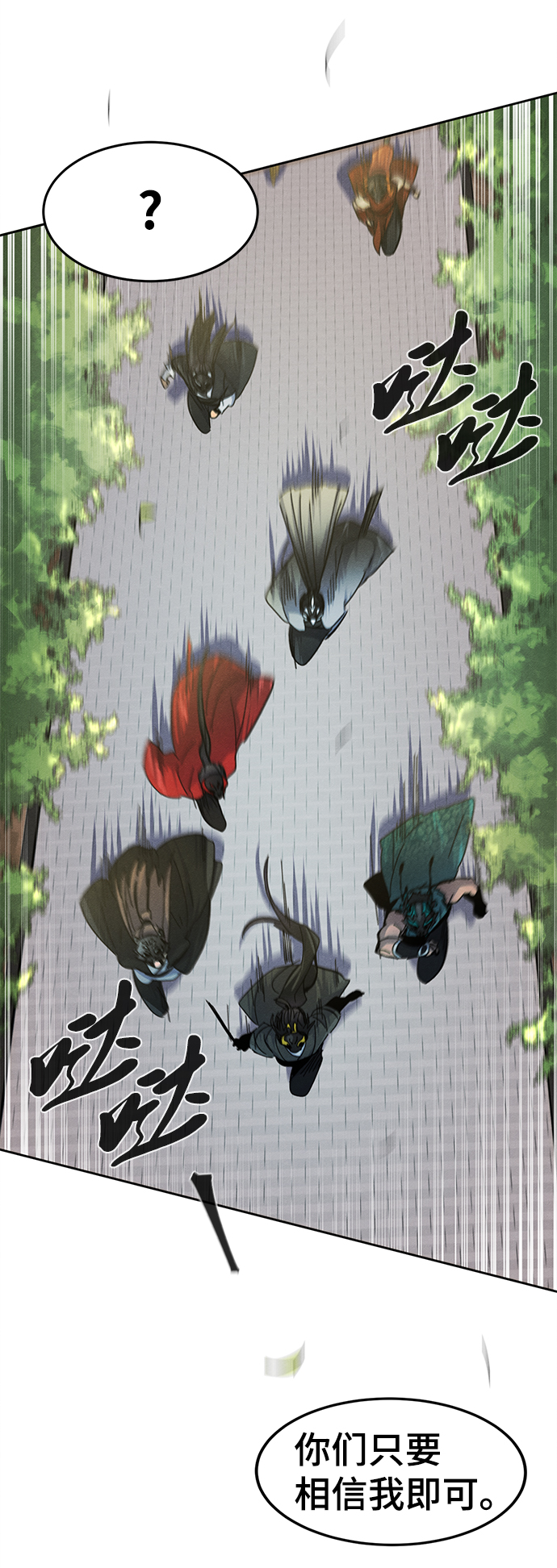 第 77 页