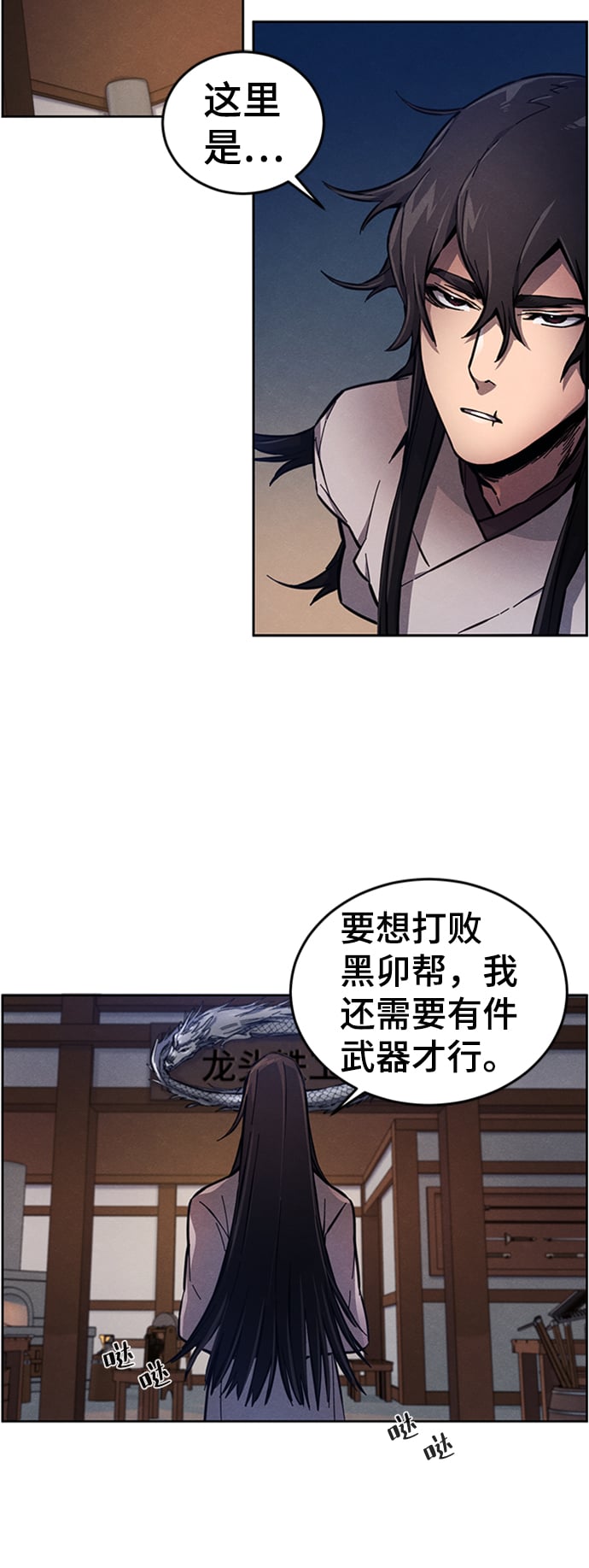 第 34 页