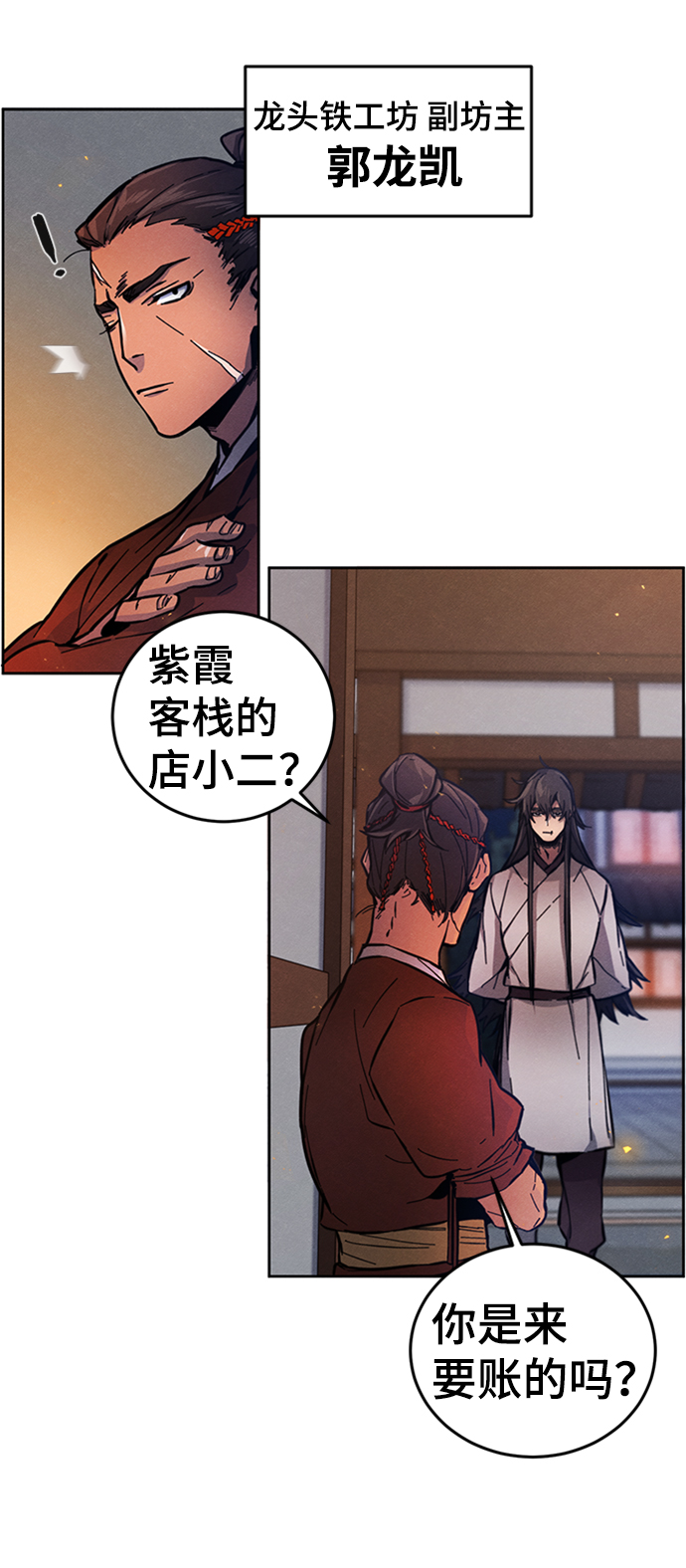 第 36 页