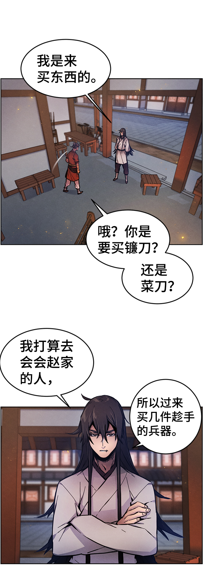 第 37 页