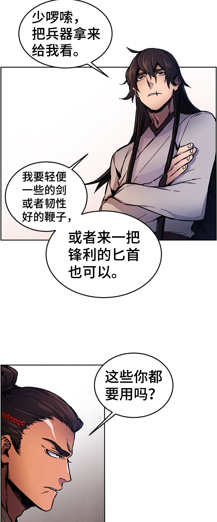 第 39 页