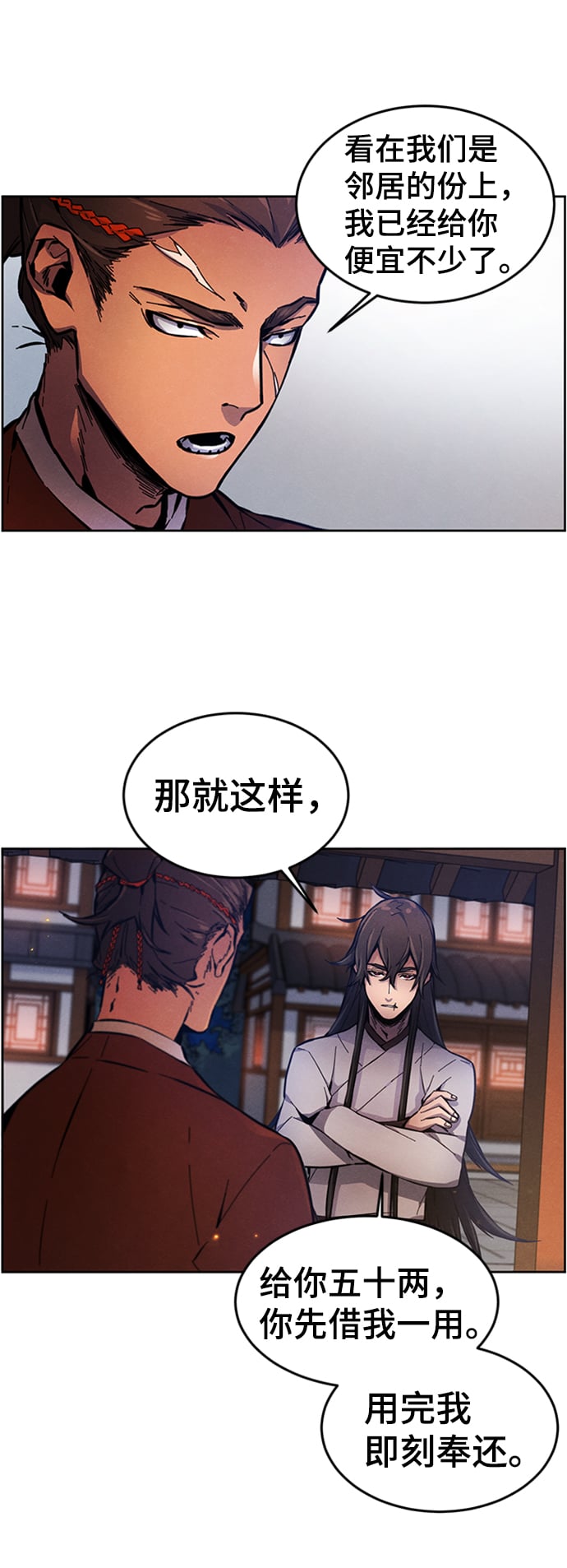 第 47 页