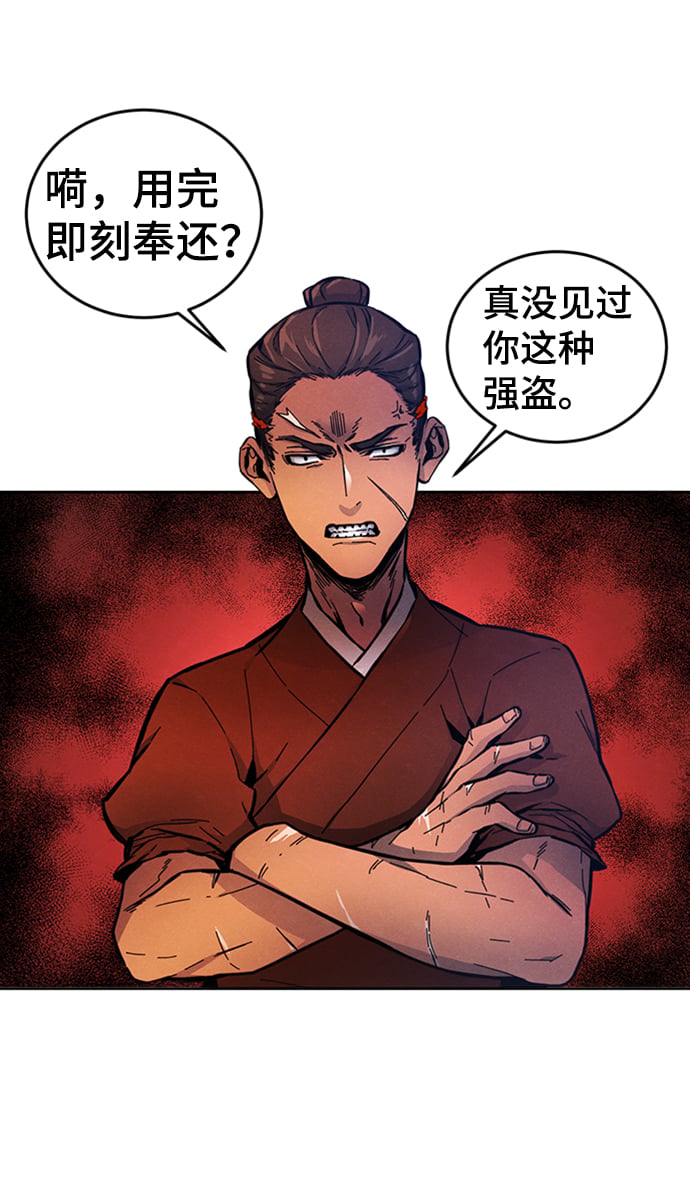 第 48 页