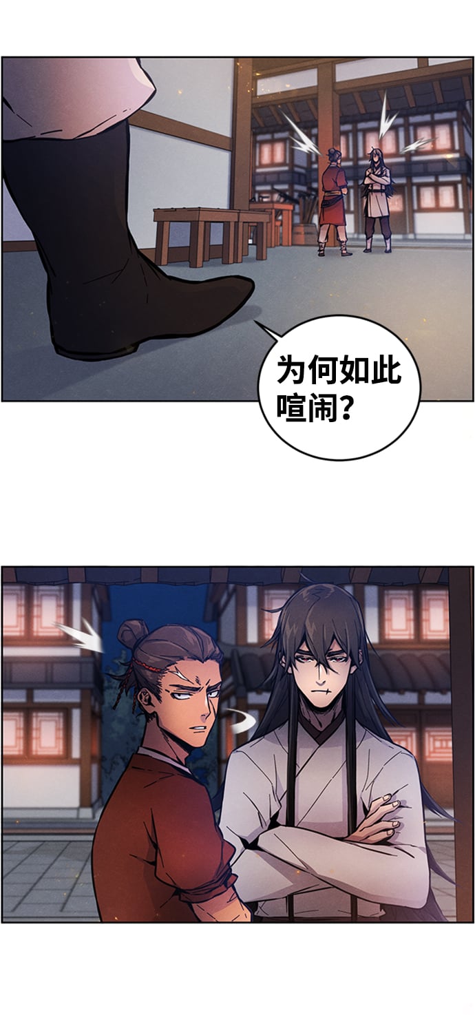 第 49 页
